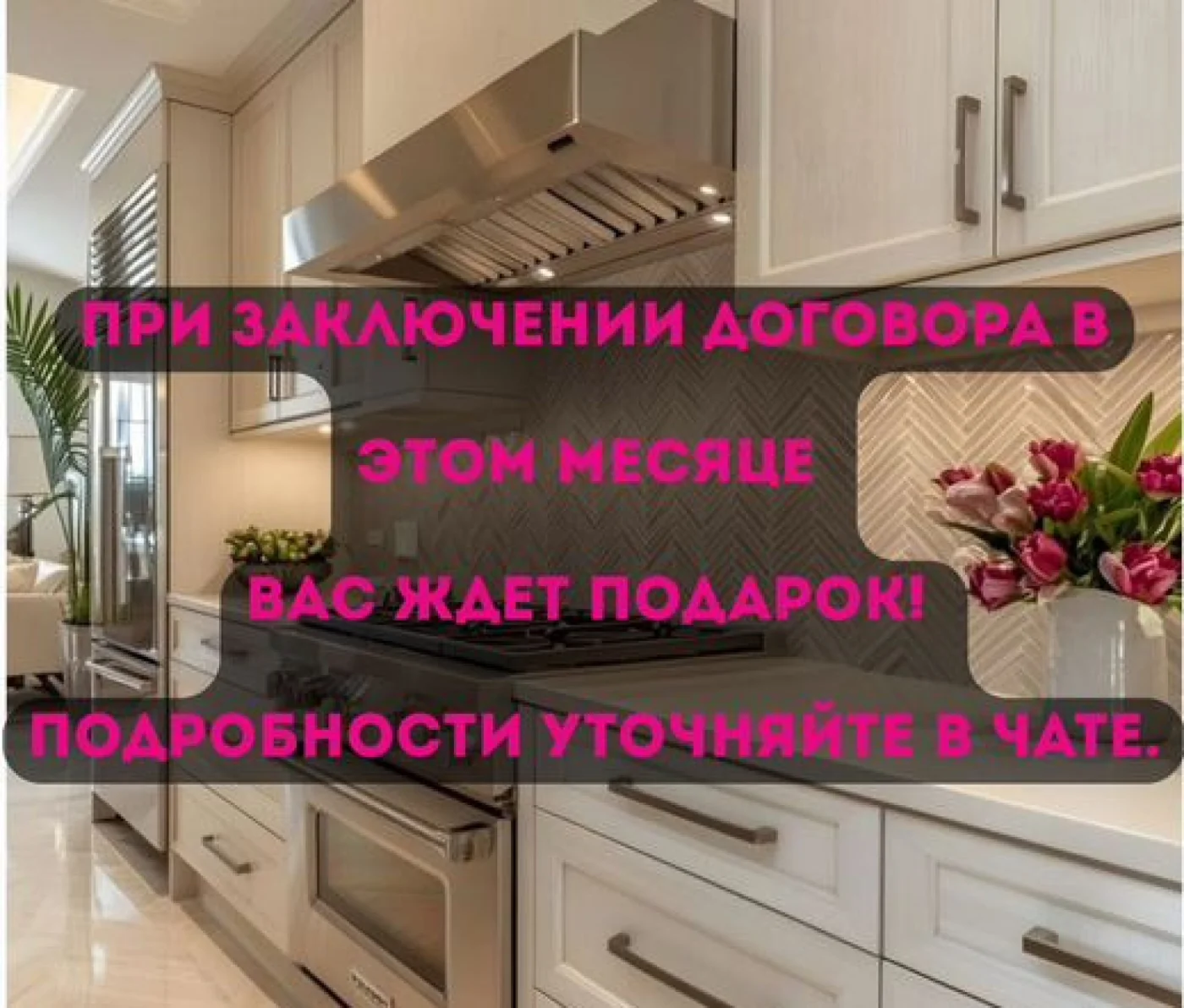 Угловая кухня в рассрочку на заказ от производителя